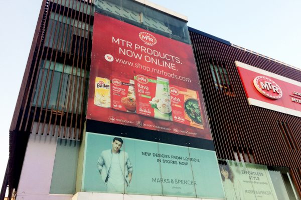 MTR - Internal Branding