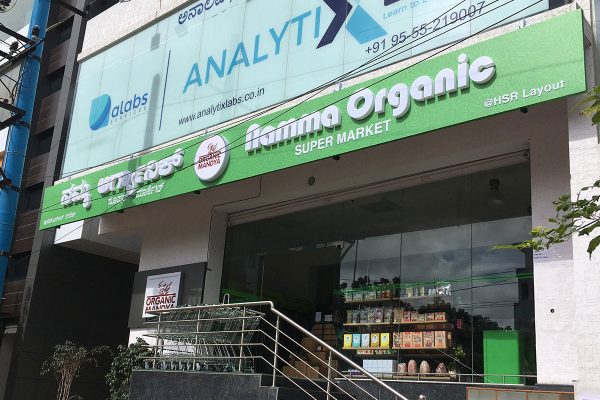 Retail Store Branding - Organic Mandya